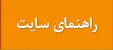 راهنمای خرید و کسب امتیاز فروش لودسل